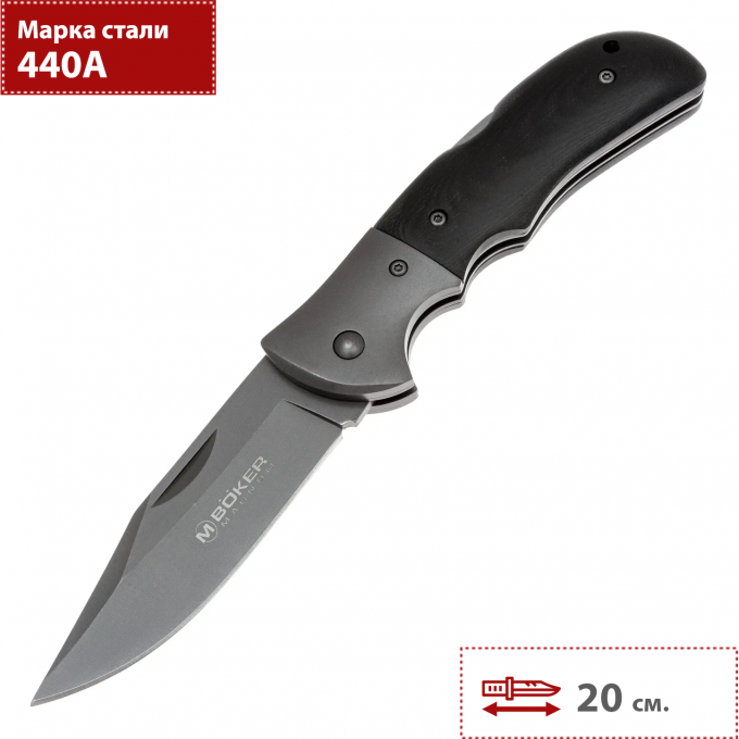 Складной нож BOKER MAGNUM GRAY EMINENCE 01SC712 BK01SC712